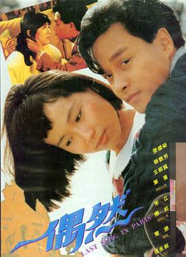 龙之谷觉醒 高清电影在线观看